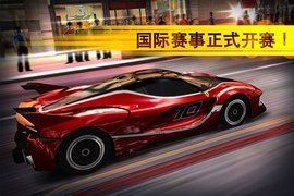 魅影gtr豪华版-第1张