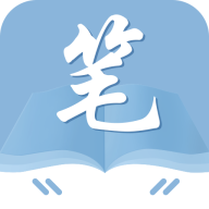 笔友阁纯净版 ICON