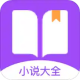 芃狐免费小说阅读 ICON