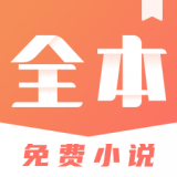 免费小说快读搜索器 ICON