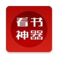 看书神器阅读器 ICON