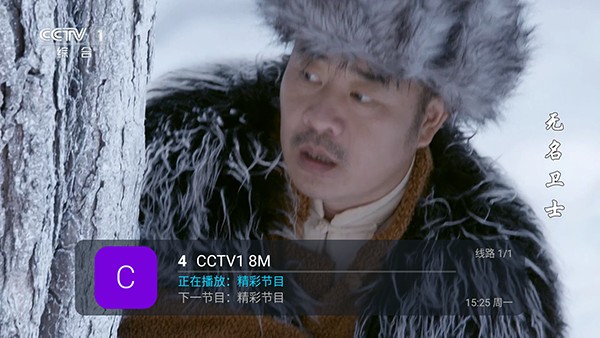 爱云TV-第2张