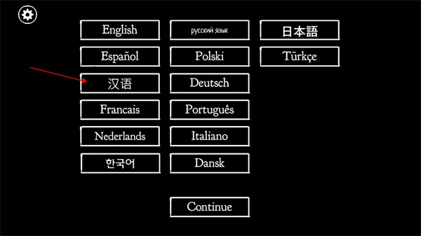 锈湖根源中文版-第3张