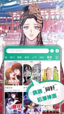 漫单漫画免费版-第1张