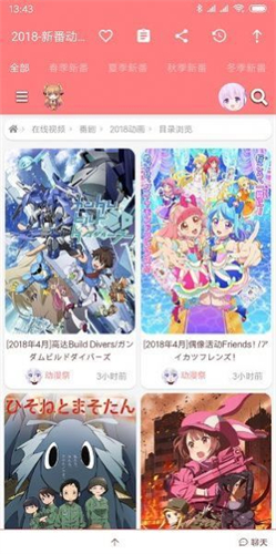 韩漫网webtoon汉化-第1张