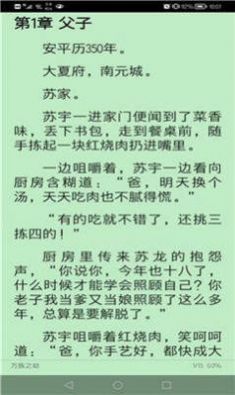 256文学城网址入口-第4张