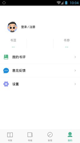 嘿嘿连载真人漫画APP-第2张