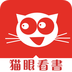 猫眼看书黑白版 ICON