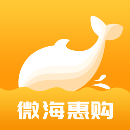 微海惠购 ICON