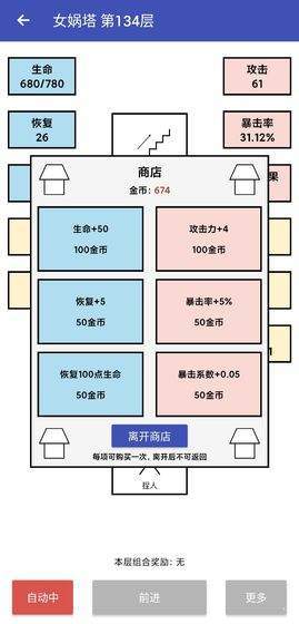 女娲捏人-第4张