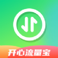 开心流量宝 ICON