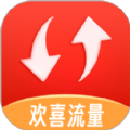 欢喜流量 ICON