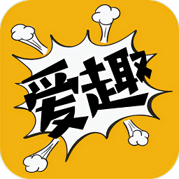 爱趣漫画解锁版 ICON