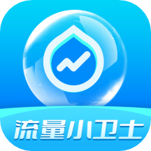 流量小卫士 ICON