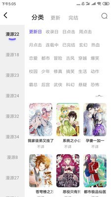 梭哈漫画免费版-第4张