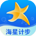 海星计步 ICON