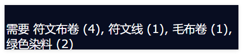 魔兽世界冬幕节靴子衣服怎么获取-第1张