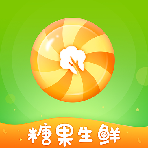 糖果生鲜 ICON