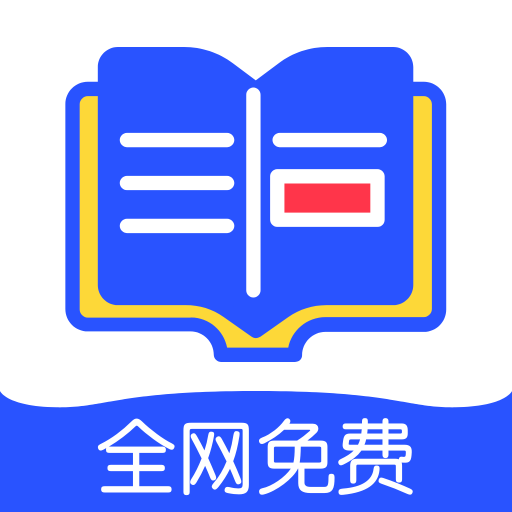 品书阁pro2.6.0 ICON