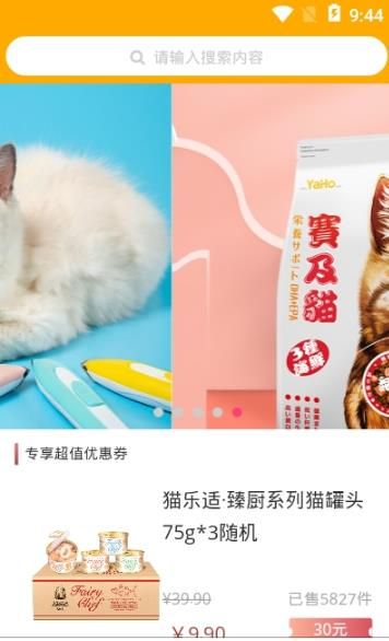 橘猫优品-第4张