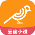 云雀小说阅读器 ICON