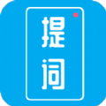 提词秀 ICON