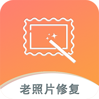 小朦黑白照片破损修复 ICON