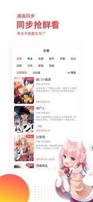 汗汗漫画旧版-第4张