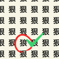 赢在脑洞 ICON