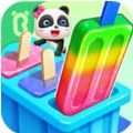 雪糕工厂 ICON