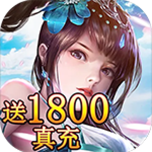 烽火戏诸侯最新百度版 ICON