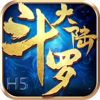 斗罗大陆神界传说-送宝券 ICON