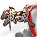 最无双(神魔觉醒) ICON